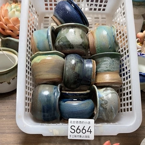紫砂花盆664微瑕品口径4到5左右
