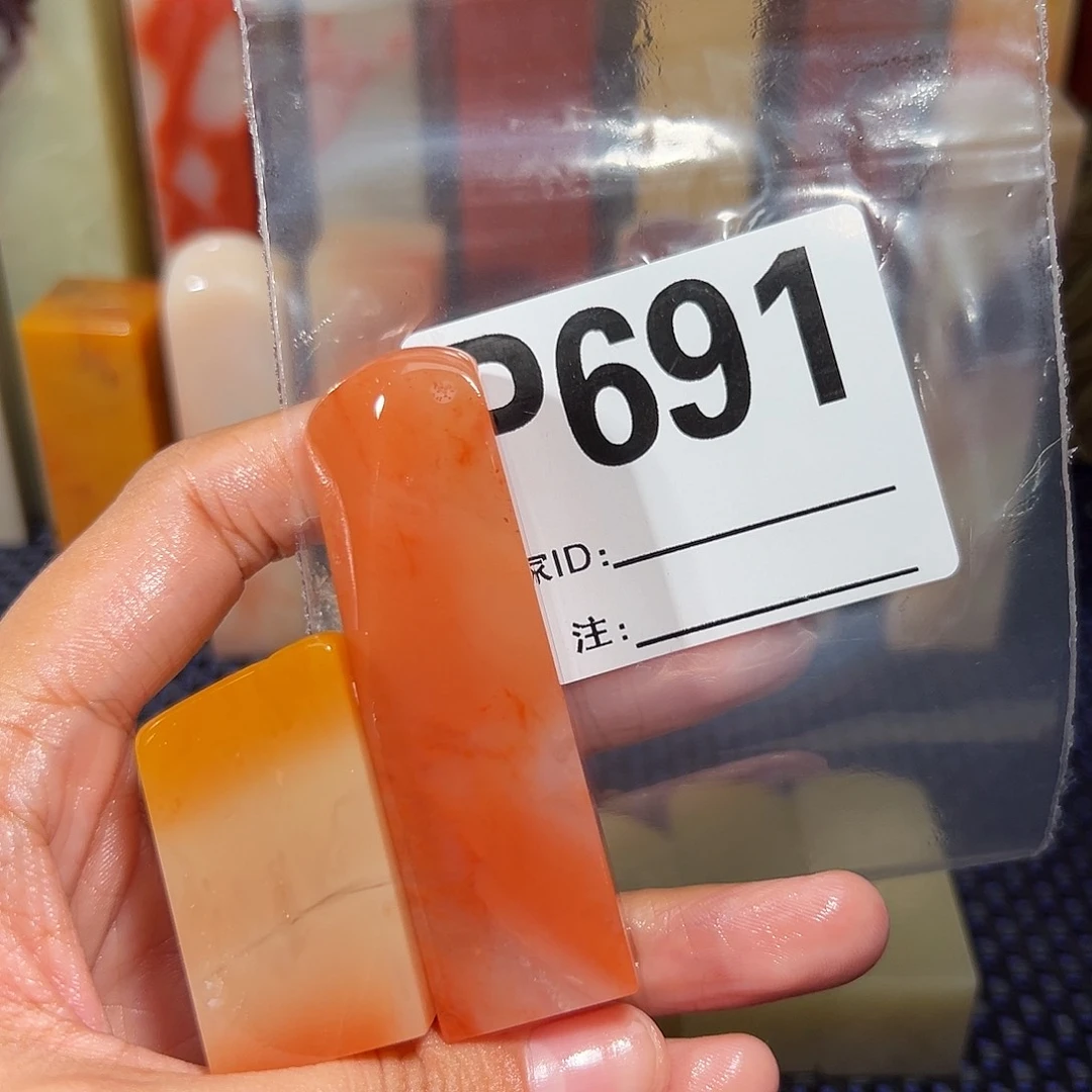 【闪购商品】寿山石印石锦*老挝石