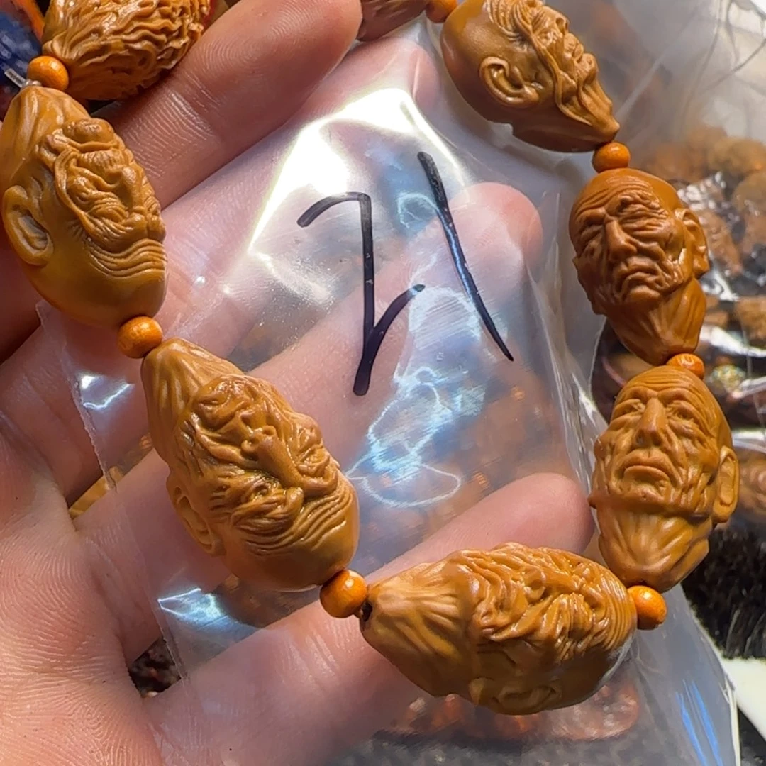 橄榄核手串/手链福利手串