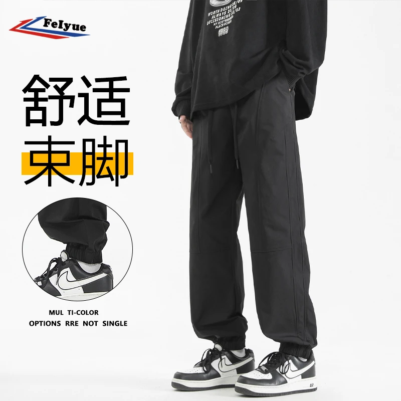 feiyue/飞跃休闲潮牌冲锋裤男款春秋季户外登山防泼水宽松工装裤