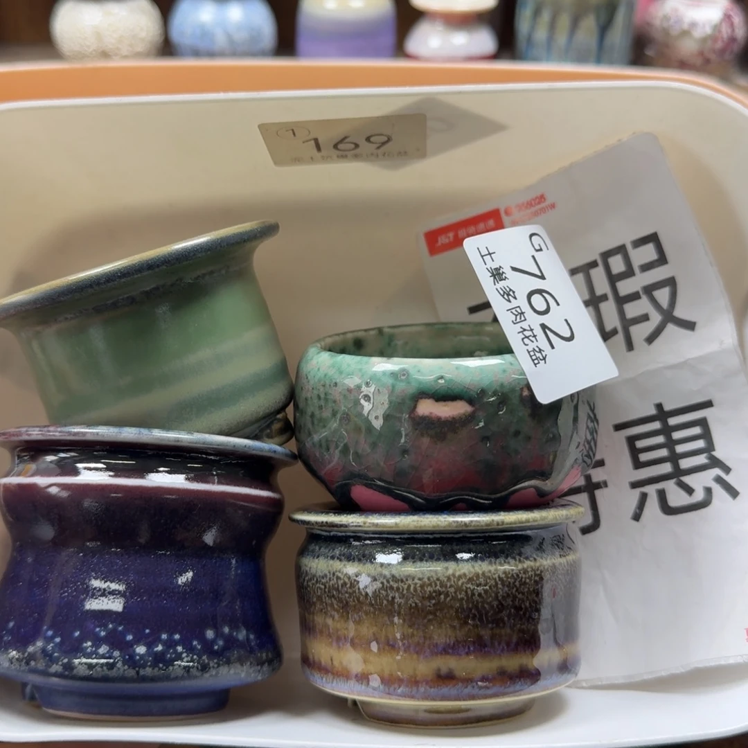 陶瓷艺术设计与制作