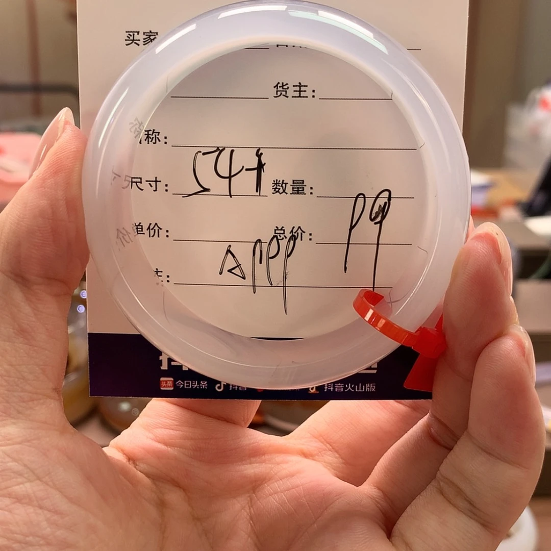 【闪购商品】玛瑙/玉髓手镯未镶嵌