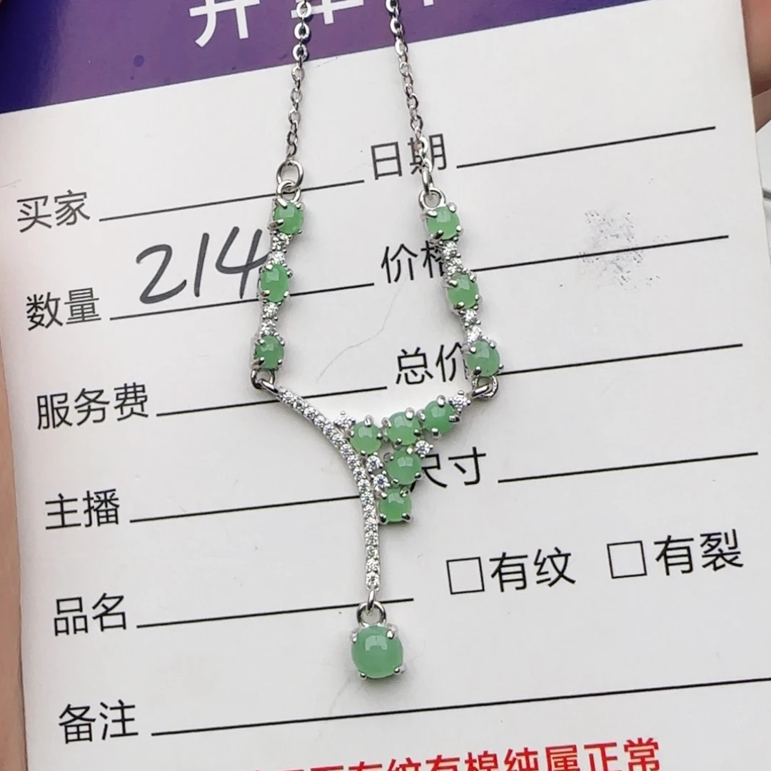 银S925镶嵌戒指翡翠