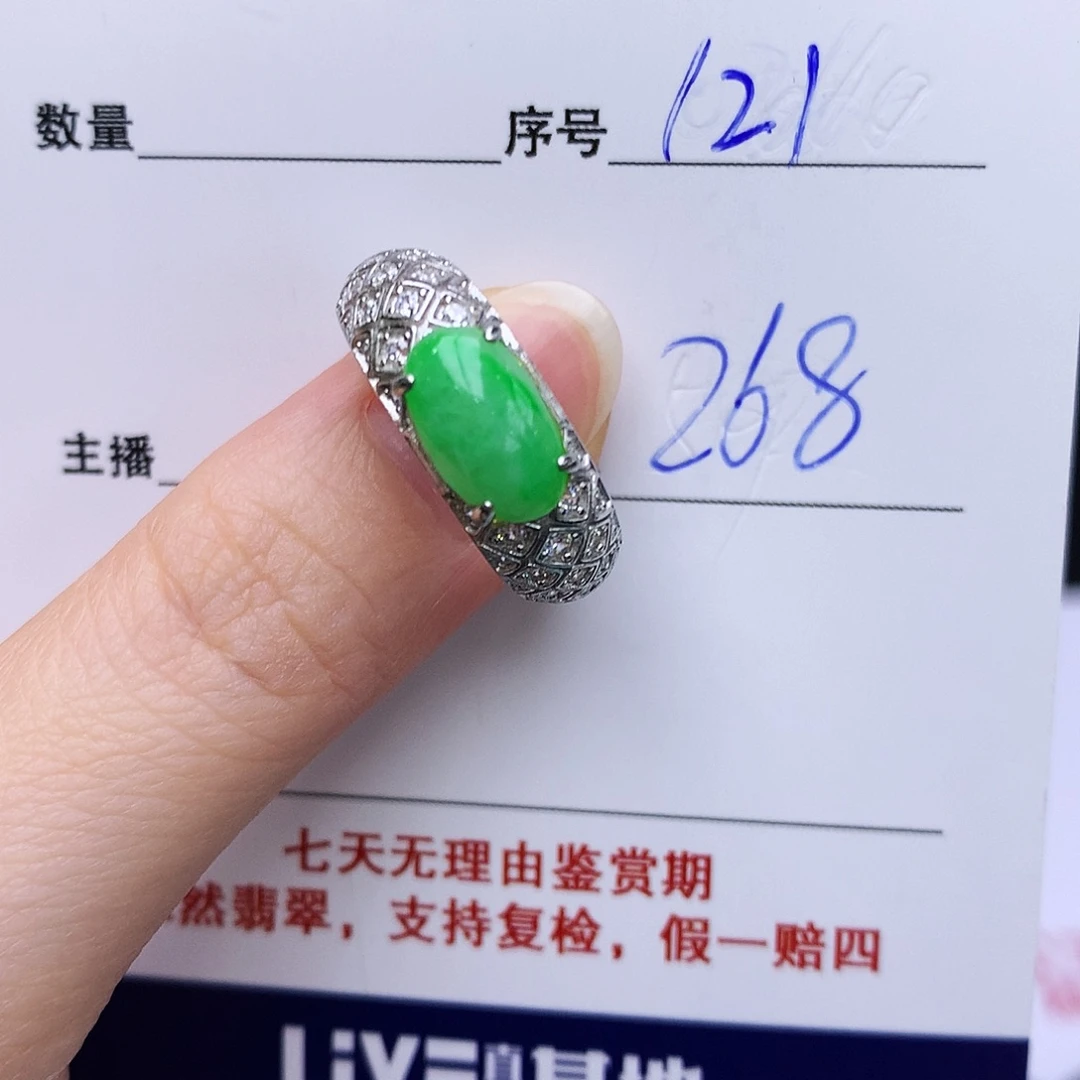 翡翠戒指银S925镶嵌121