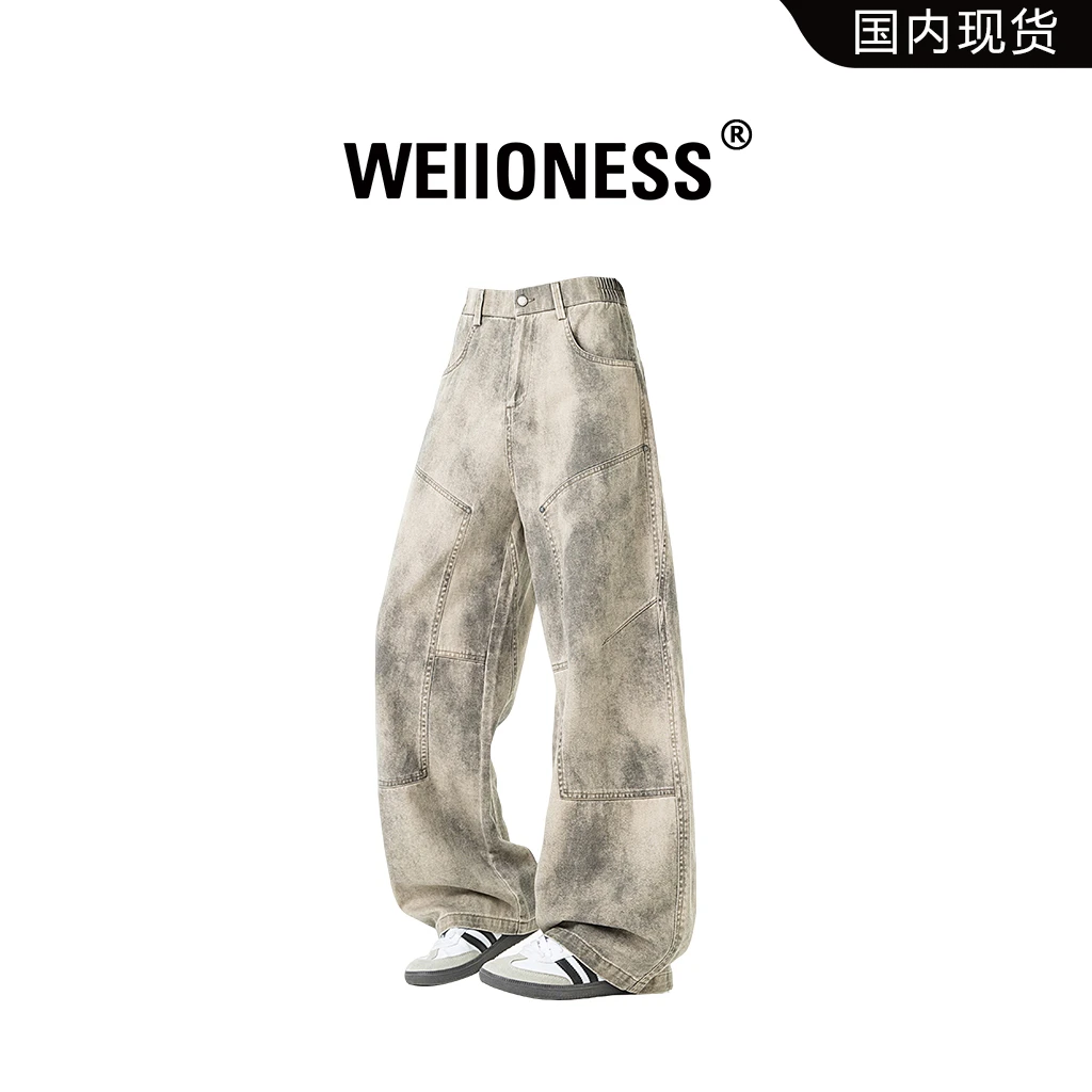 WEIIONESS休闲长裤男春秋季宽松阔腿工装裤子轻奢高级感男装长裤