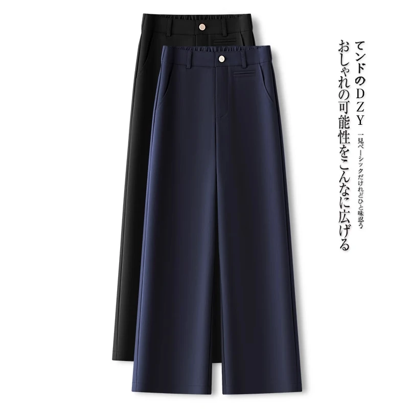 拉夏贝尔藏青色直筒裤女春秋2025新款慵懒风今年流行九分阔腿裤