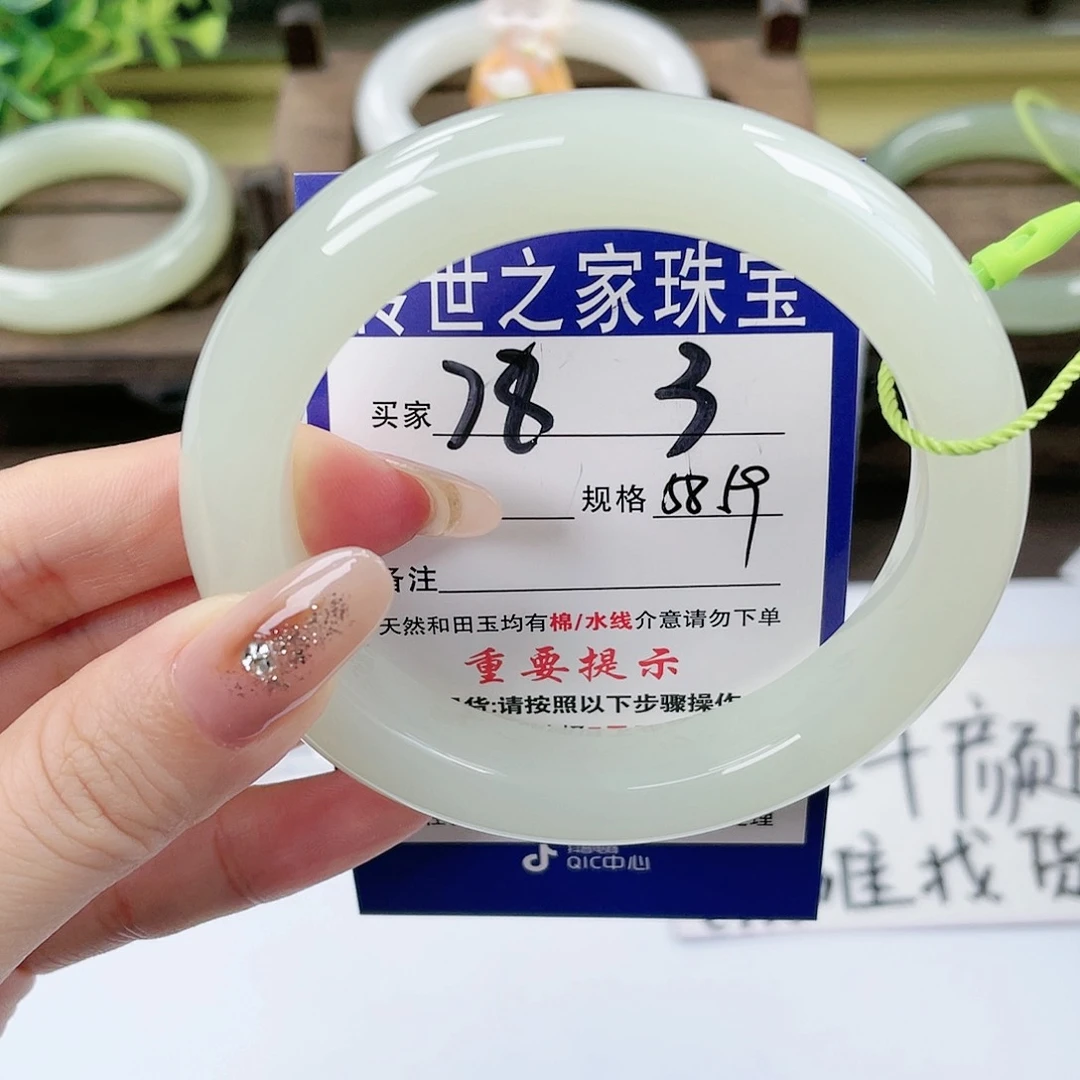 【闪购商品】未镶嵌手镯和田玉