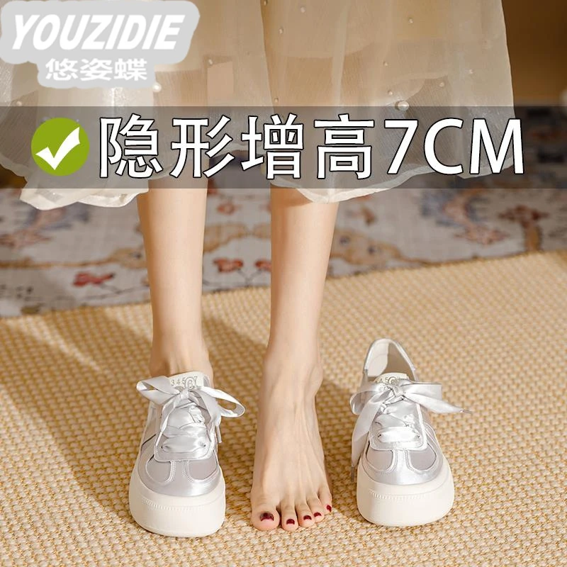 内增高德7CM银色德训鞋女2025新款夏季透气百搭小白鞋运动休闲鞋