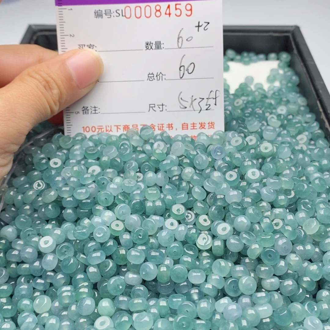翡翠手链未镶嵌多样性发货散珠自选