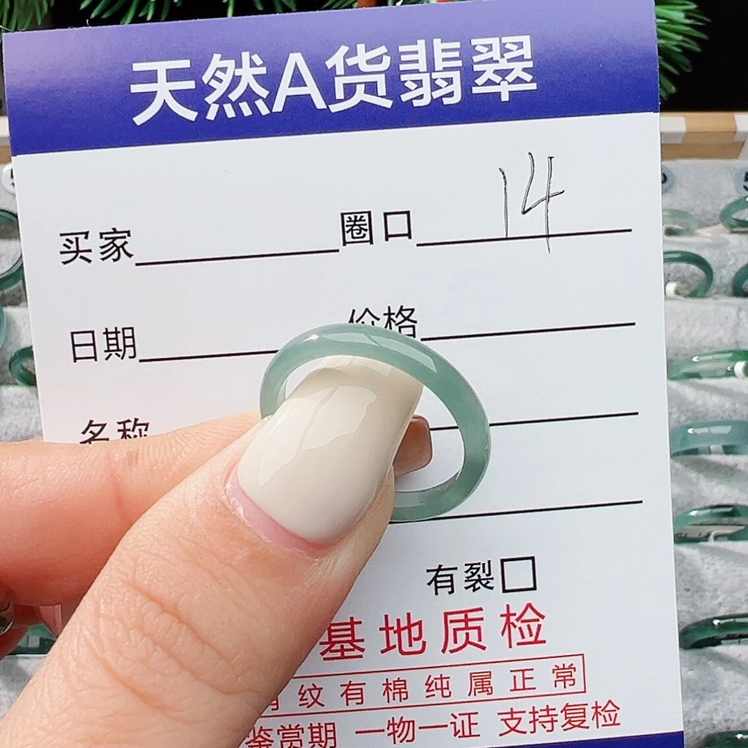 未镶嵌戒指翡翠偷****夜翡翠