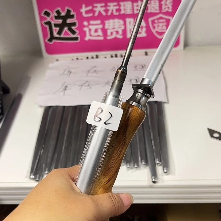 微微瑕疵磨刀棒处理2