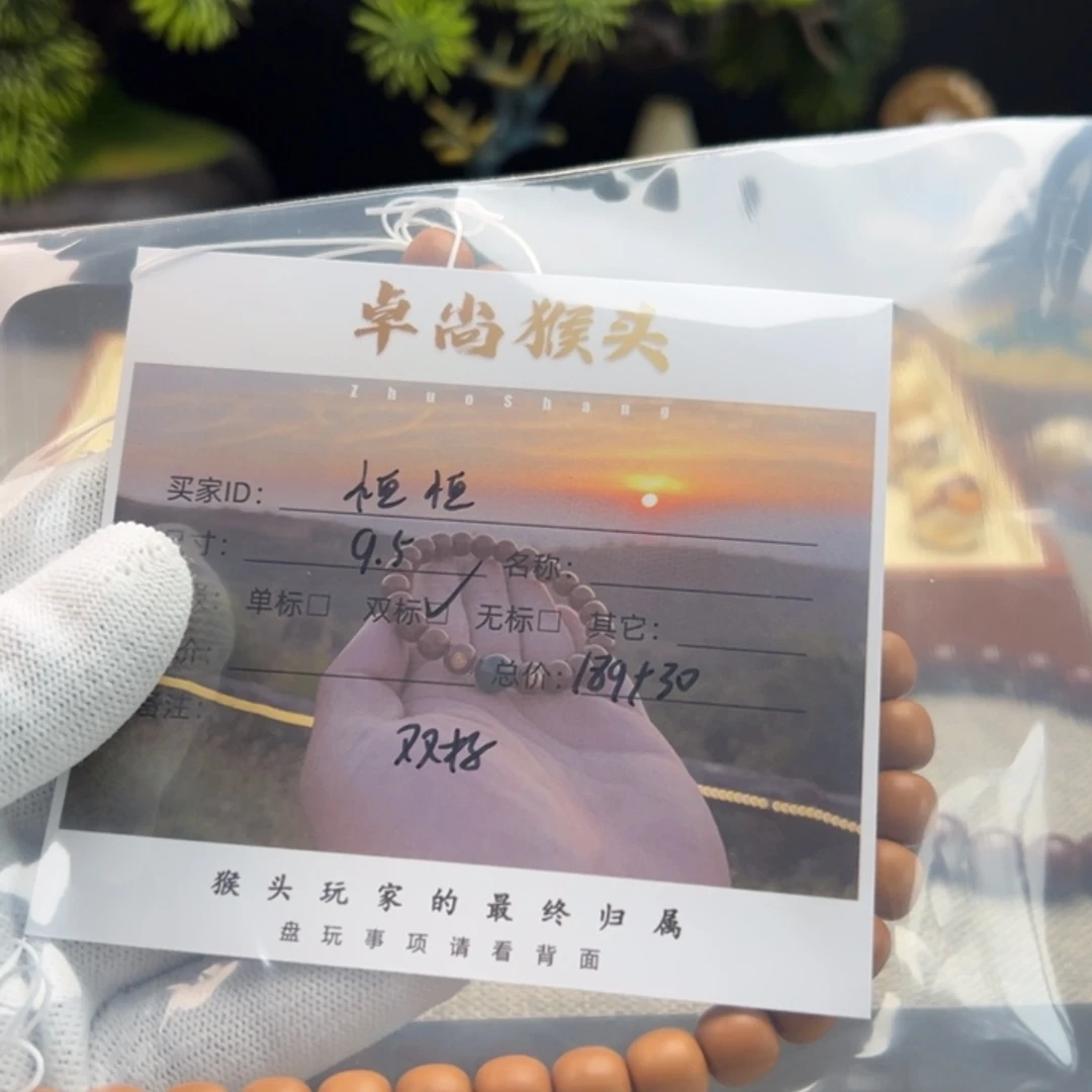 猴头核桃手串恒*差价