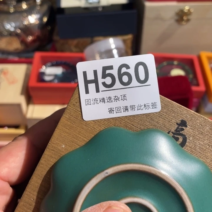 蝴****居家陶瓷定向闪购