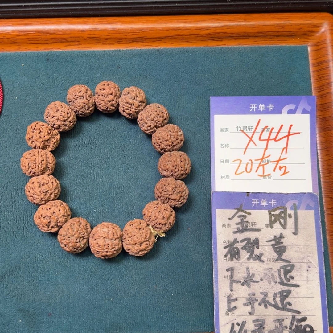 菩提手串/手链金刚20左右