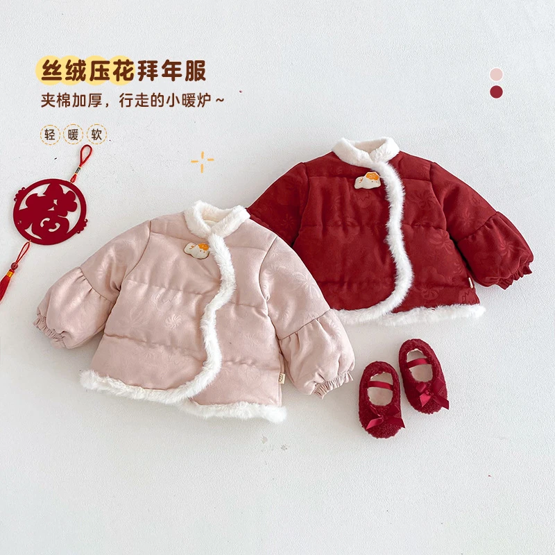 女童金鱼棉服2025新款冬季宝宝喜庆中国风加绒棉服儿童过年衣服潮