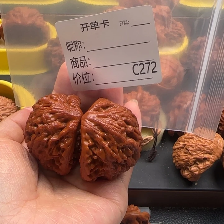 吊坠文玩核桃蛇王