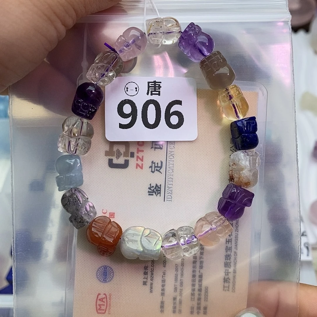 ，***未镶嵌手链水晶多样性发一