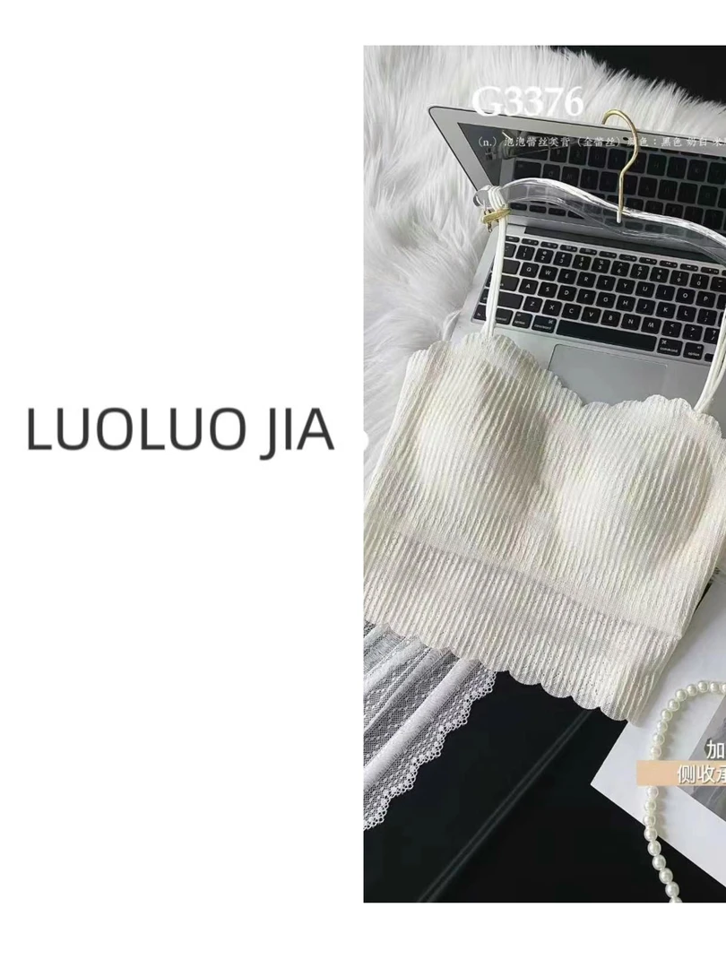 【罗罗严选】春季新款3376蕾丝美背