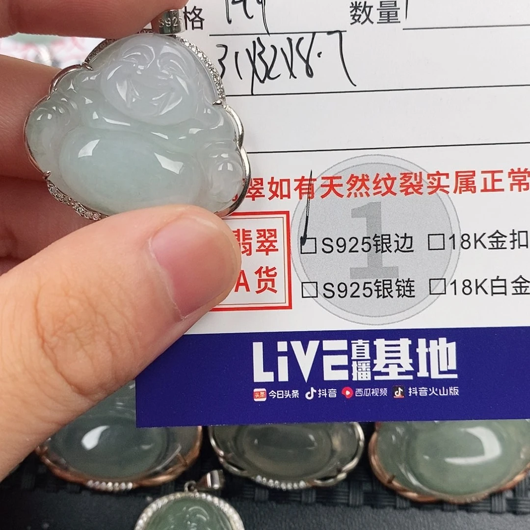 颈饰银S925镶嵌翡翠