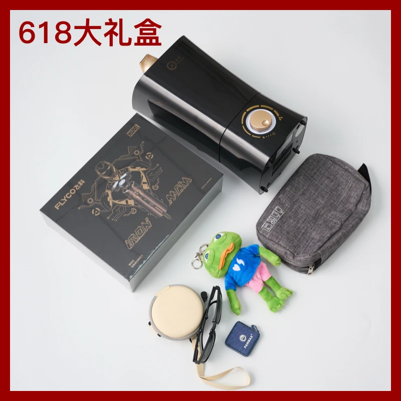 福利组合套装