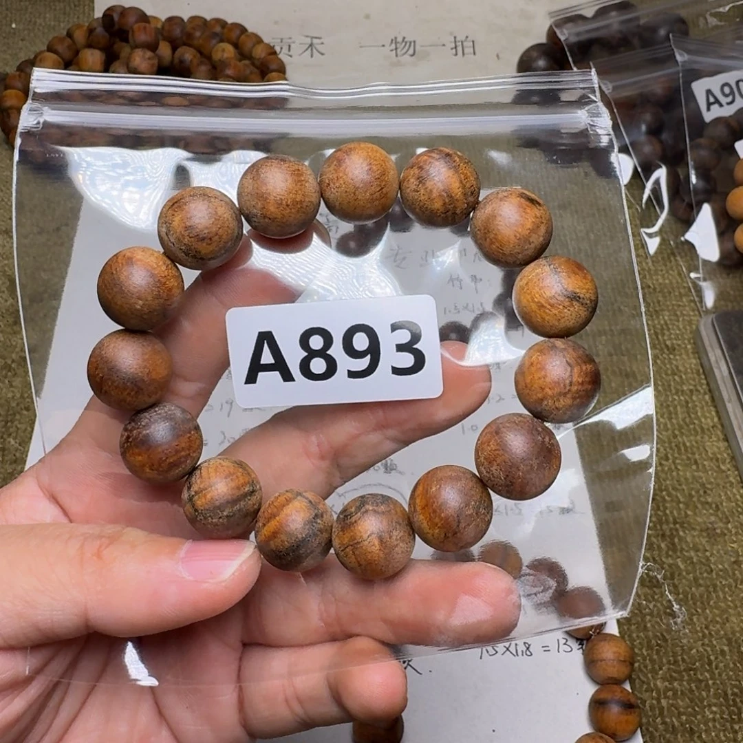 贡木手串/手链893印贡1.5/15