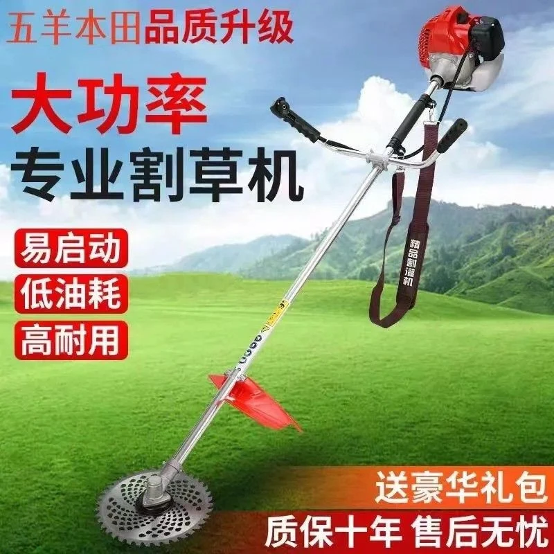 五羊本田汽油割草机四冲程进口打草机气油斜挎式多功能松土锄草机