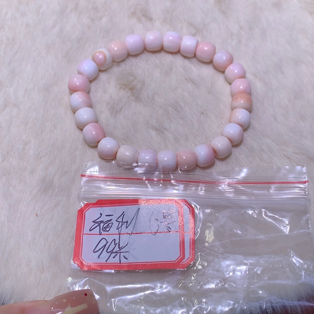贝壳非金属女王螺贝手串6号