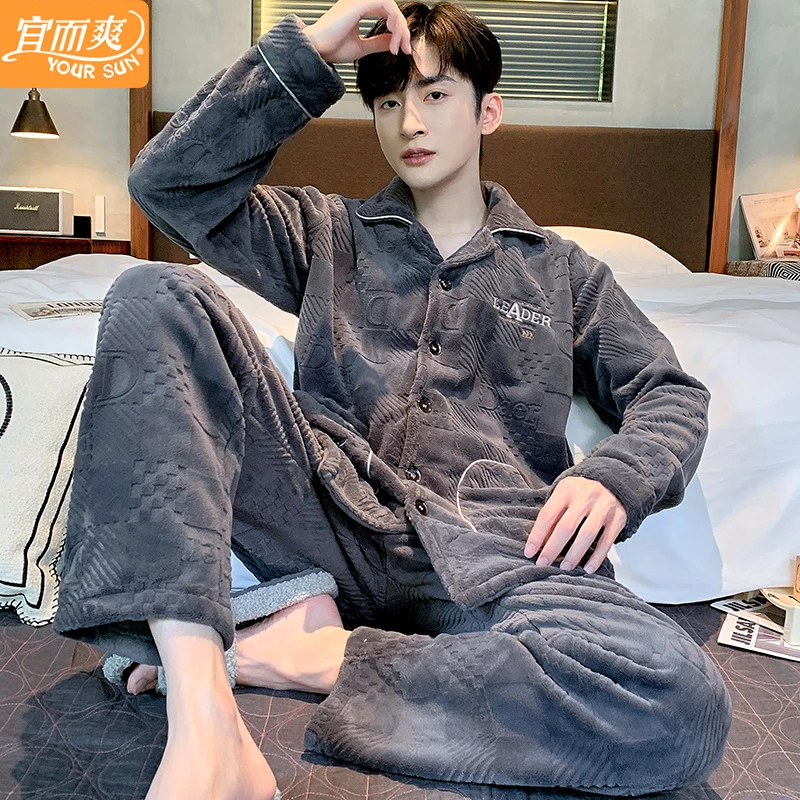 宜而爽法兰绒睡衣男秋冬季加厚加绒珊瑚绒大码家居服套装2024新款
