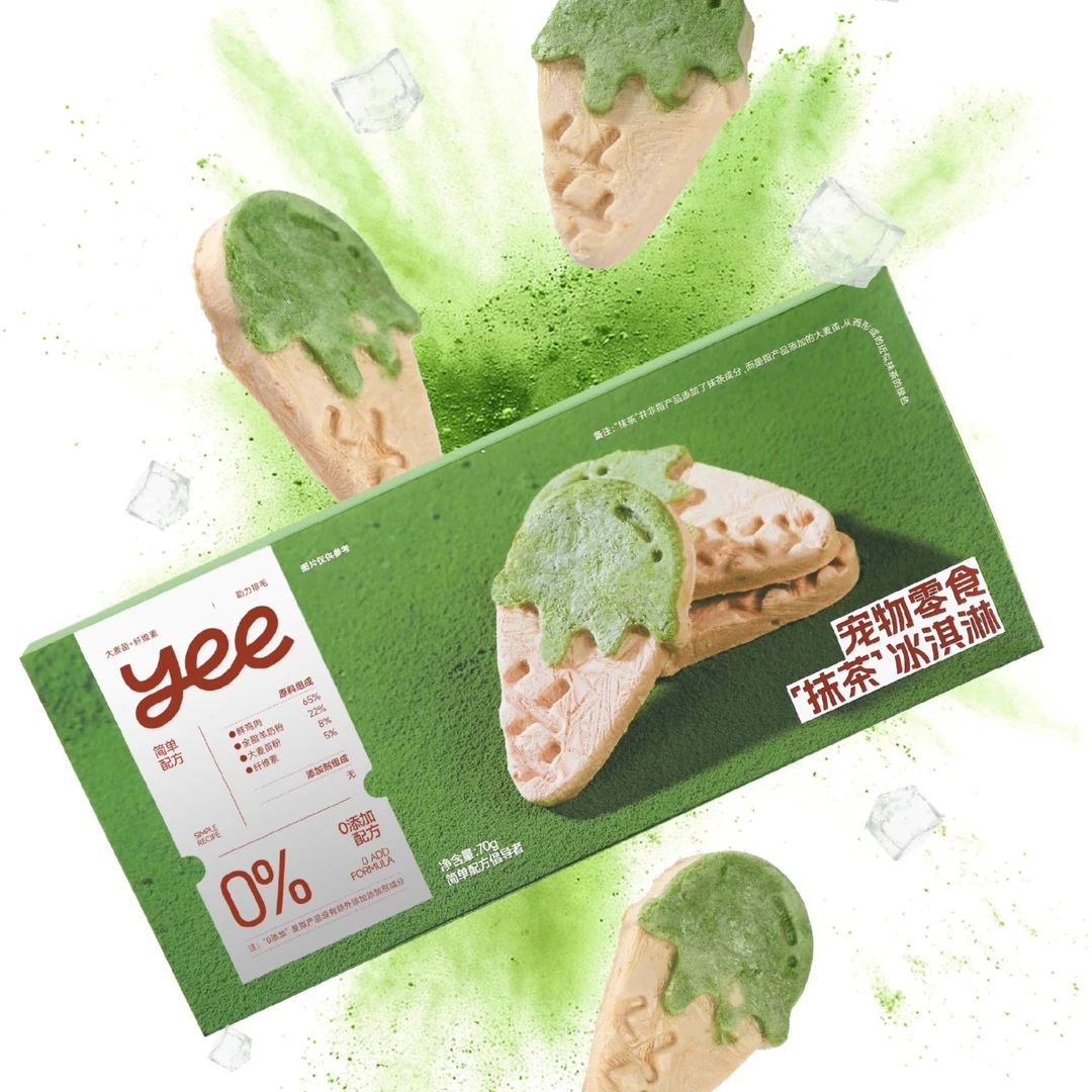 YEE PET抹茶冰淇淋冻干猫狗零食鸡肉猫草排毛球