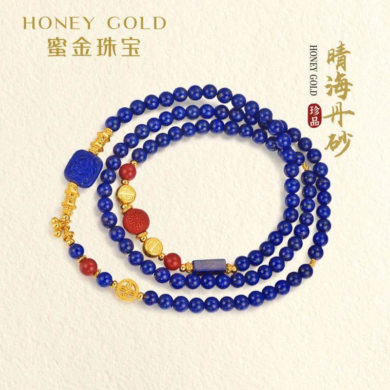 蜜金珠宝黄金项链足金古法晴海丹砂套链HGC1648工费4000Y