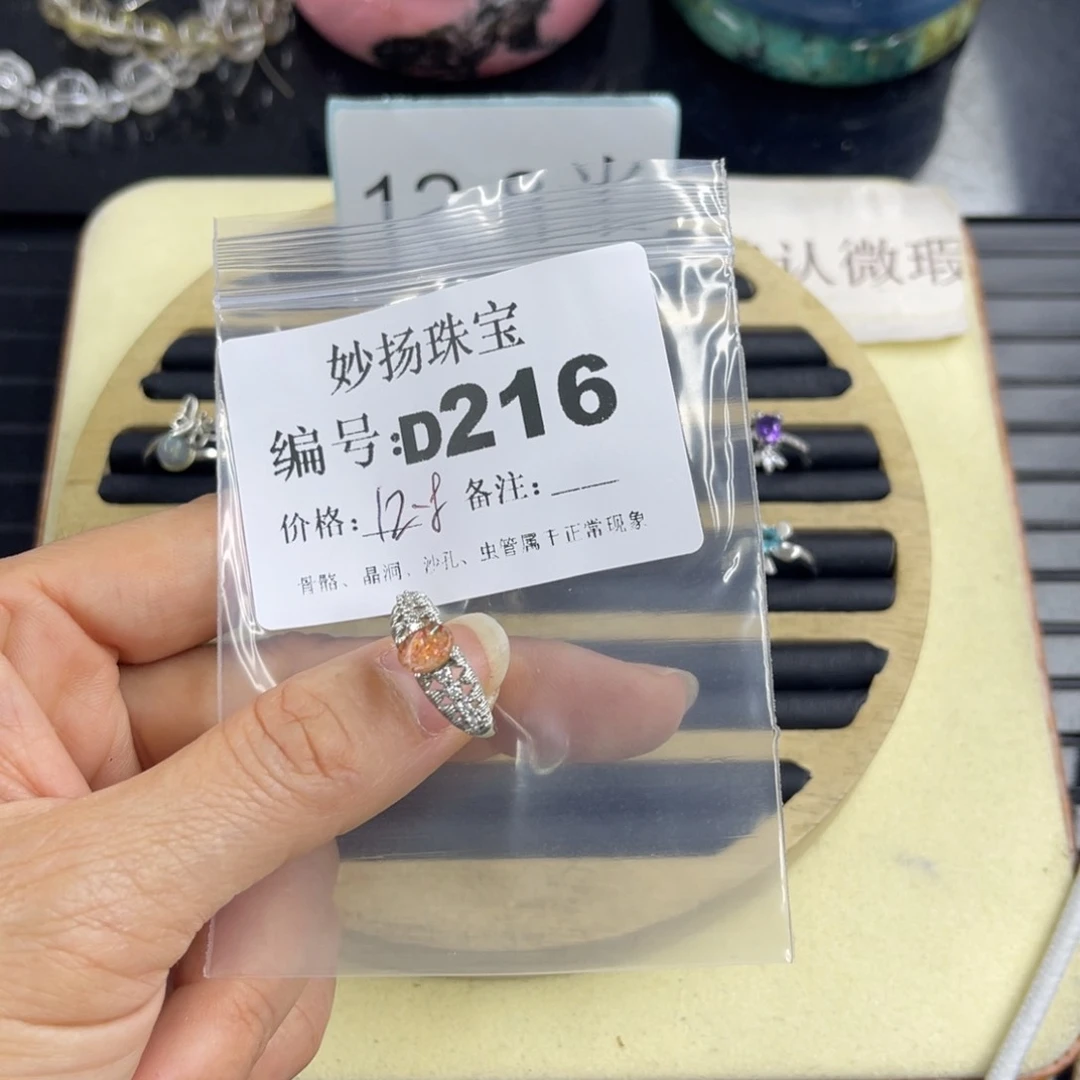 合金默认有瑕石英质玉山**悔