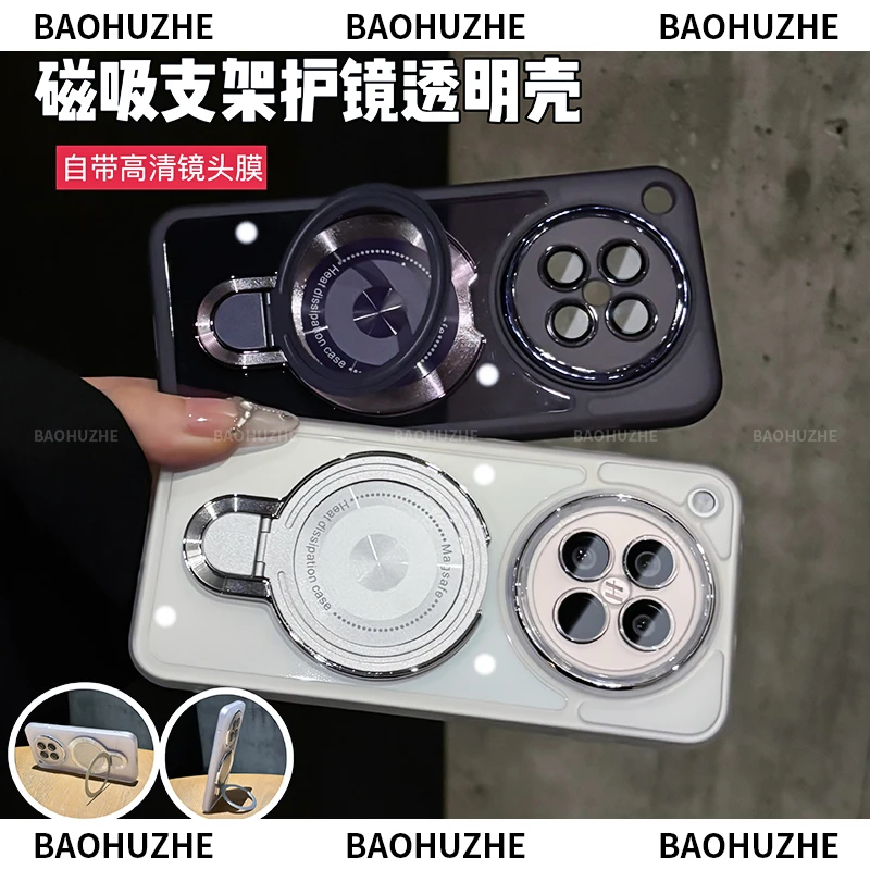 磁吸支架创意简约透明适用OPPOfindx8s/x8s+手机壳防摔镜头全包