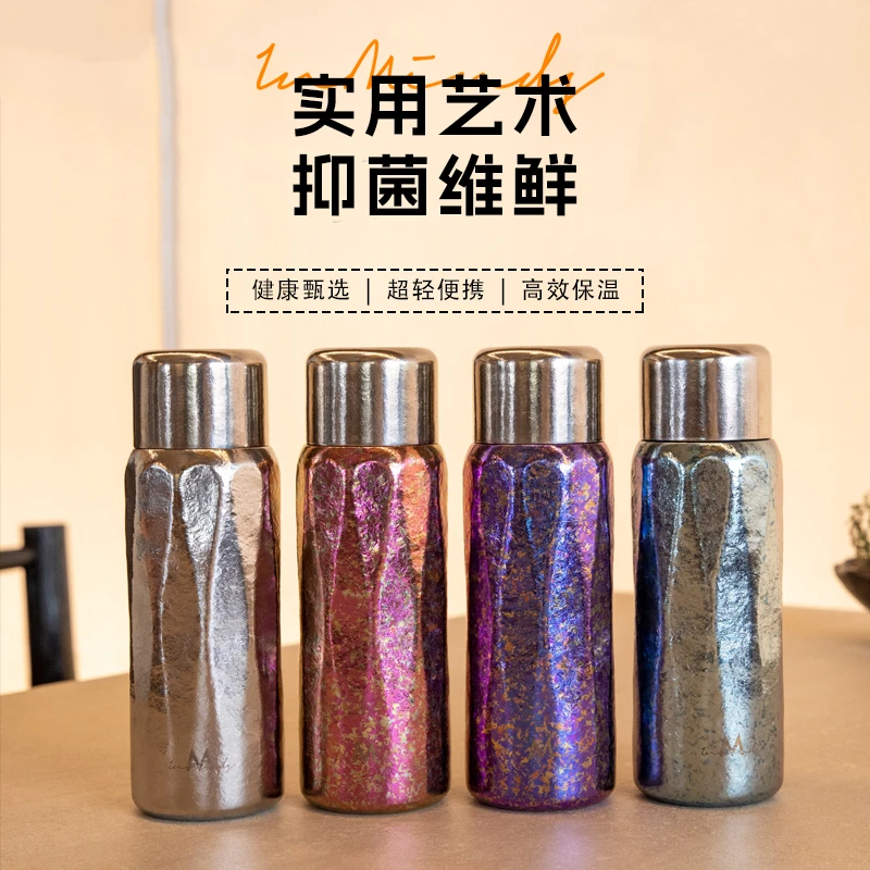 英麦斯钛吉星磁吸杯纯钛保温杯410ml