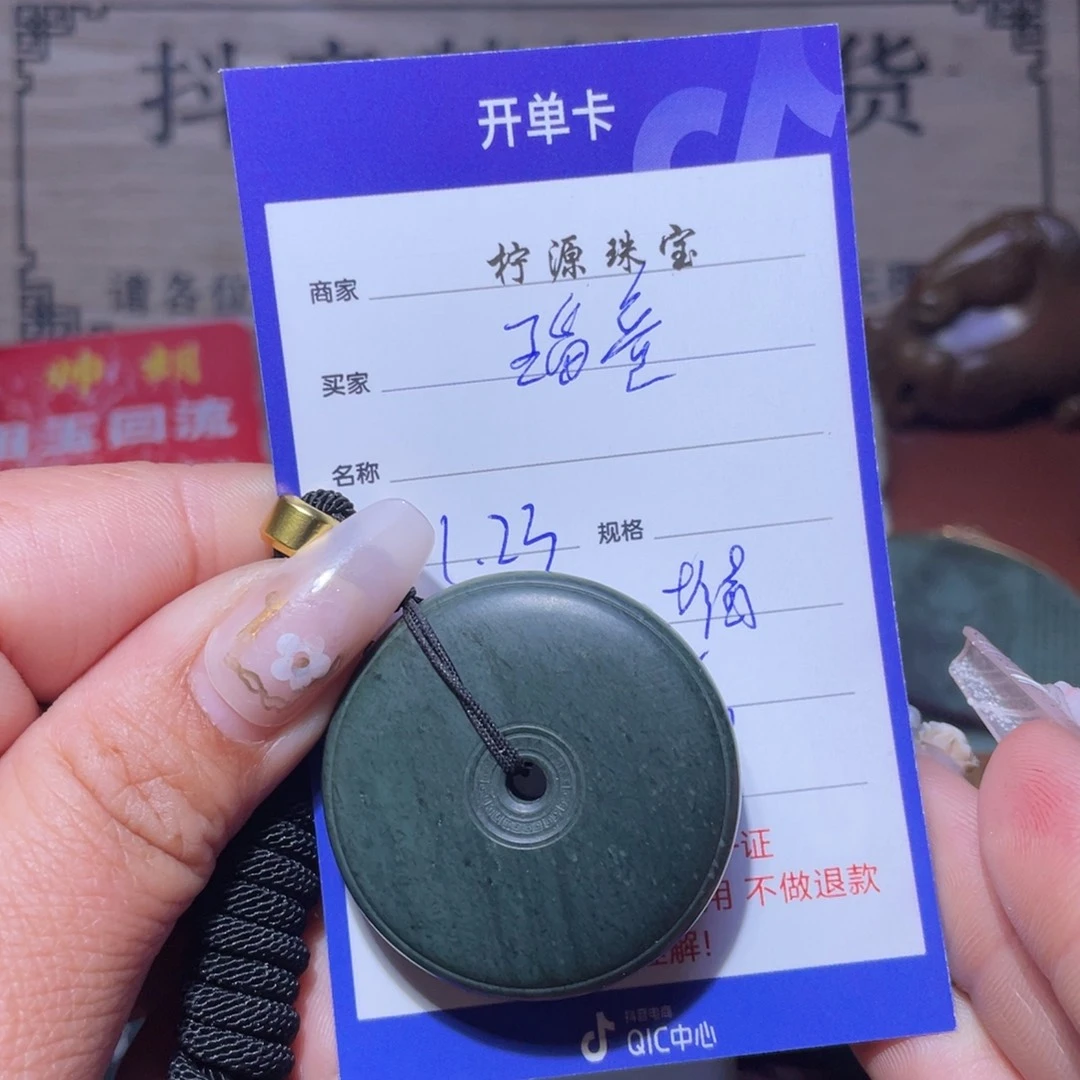 和田玉挂件未镶嵌瑙*