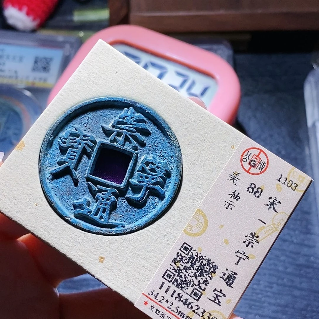 铜木**哥51哈哈哈哈哈哈哈哈哈哈哈