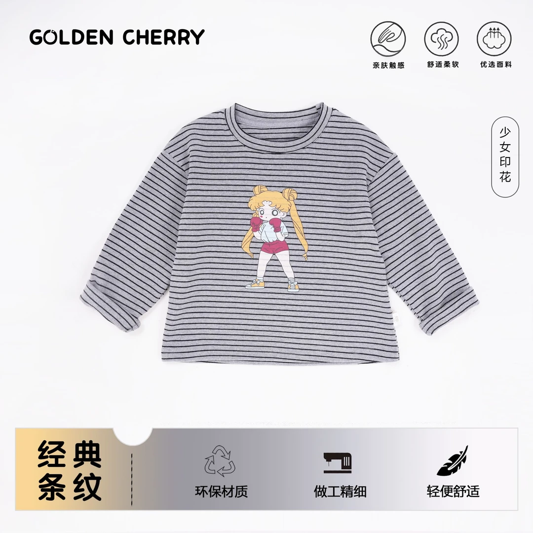 【金樱桃】小童条纹拳击女孩打底QDD1129