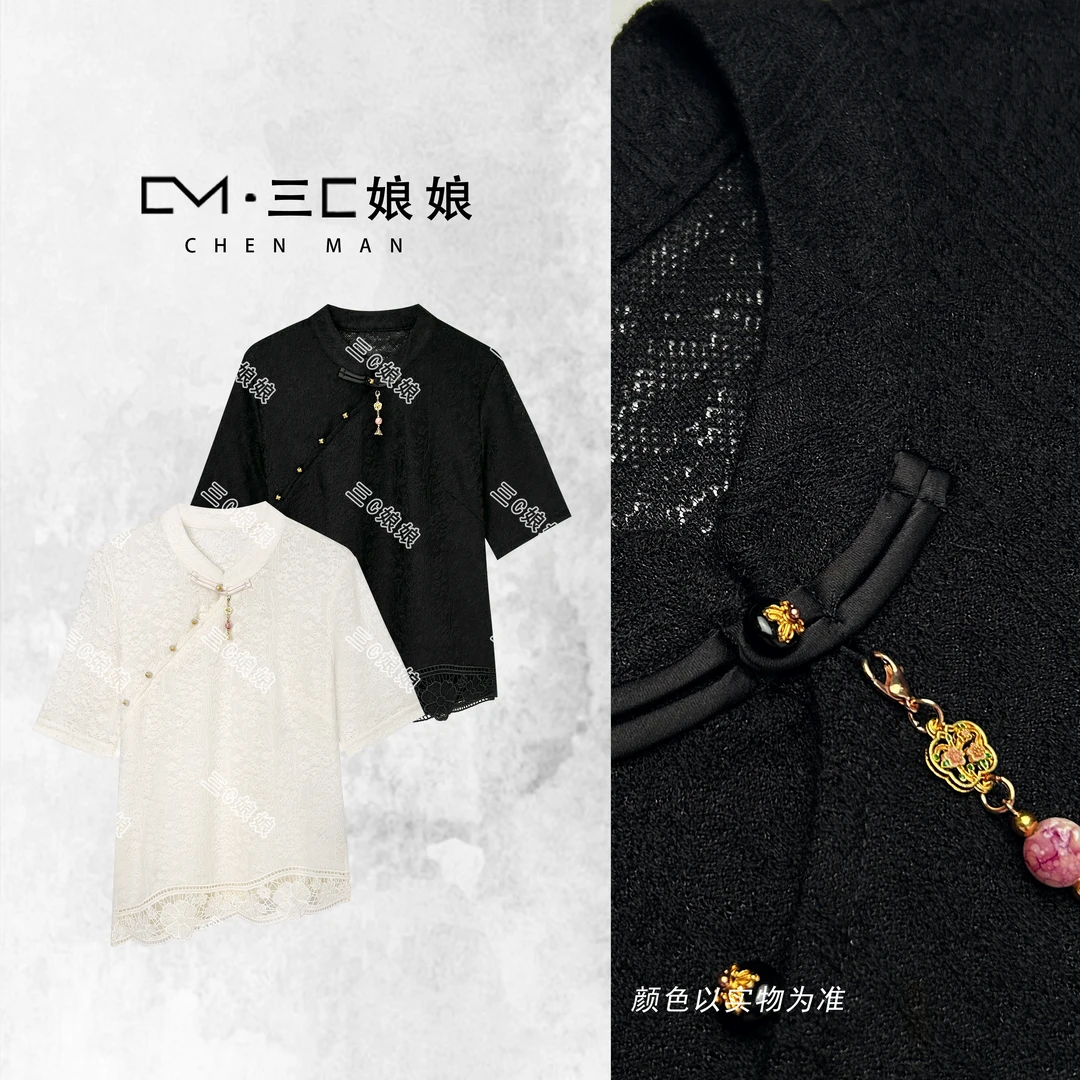 三C娘娘71556新中式国风女装不规则刺绣短袖上衣