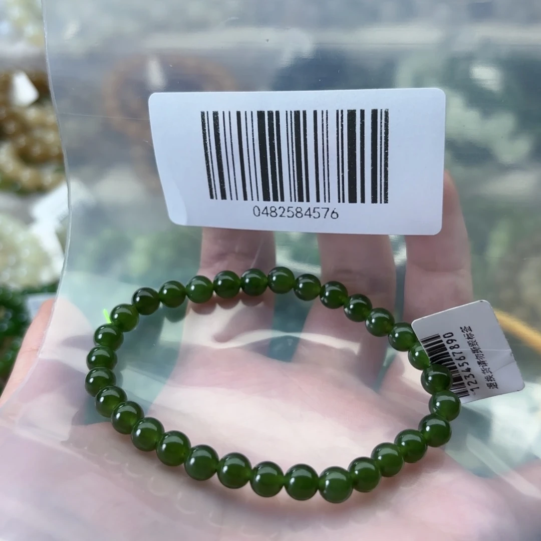 可****手链未镶嵌和田玉