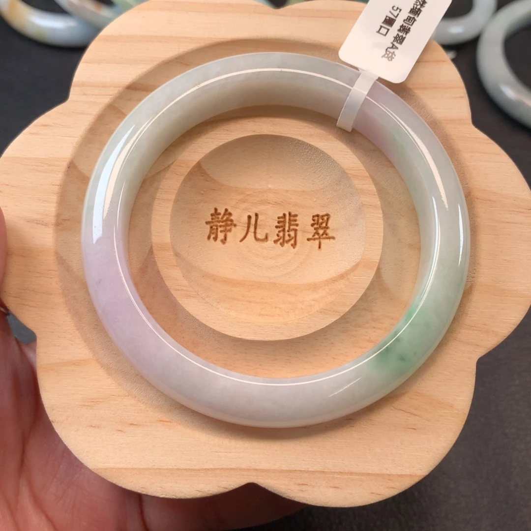 翡翠手镯未镶嵌57圈口