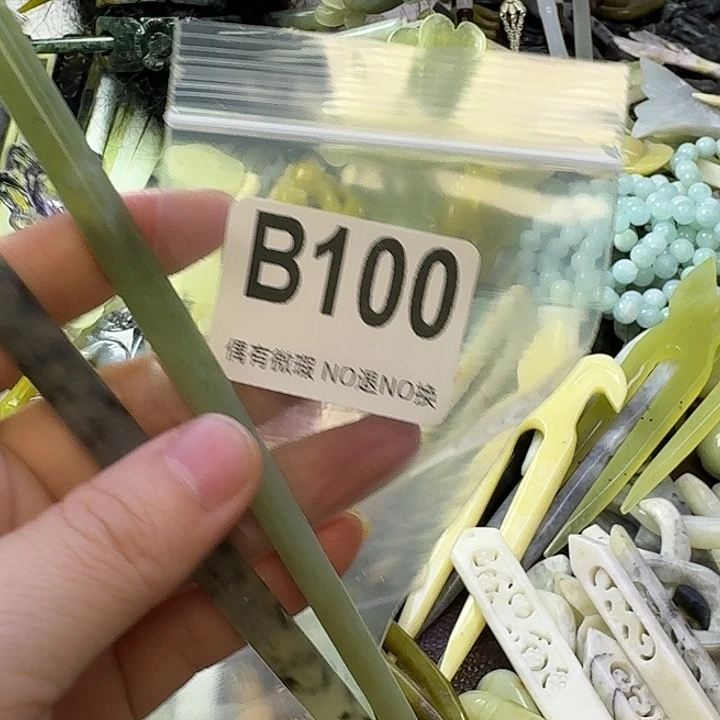 反***雨蛇纹石玉合金发饰