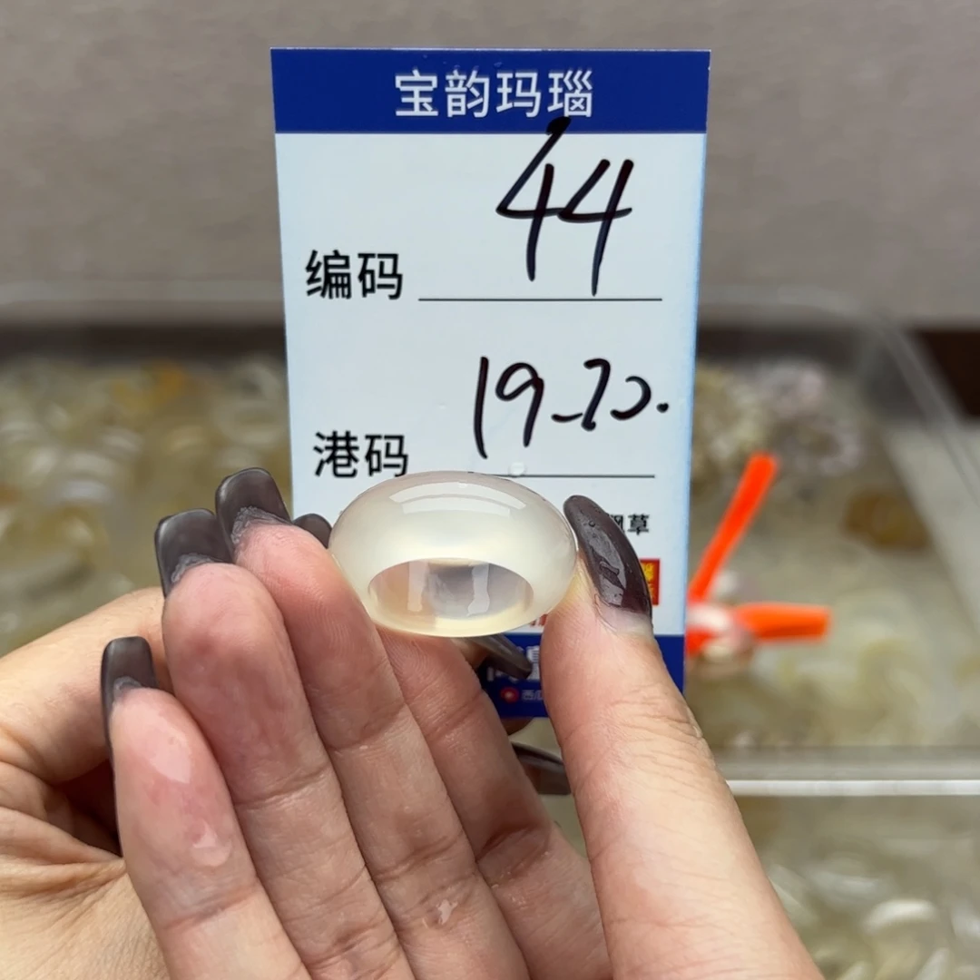 玛瑙/玉髓未镶嵌戒指