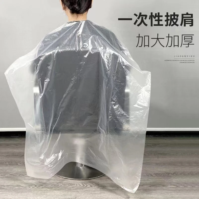 【加厚染发披肩】一次性披肩厂家直销染发焗油薄膜理发店披肩围布