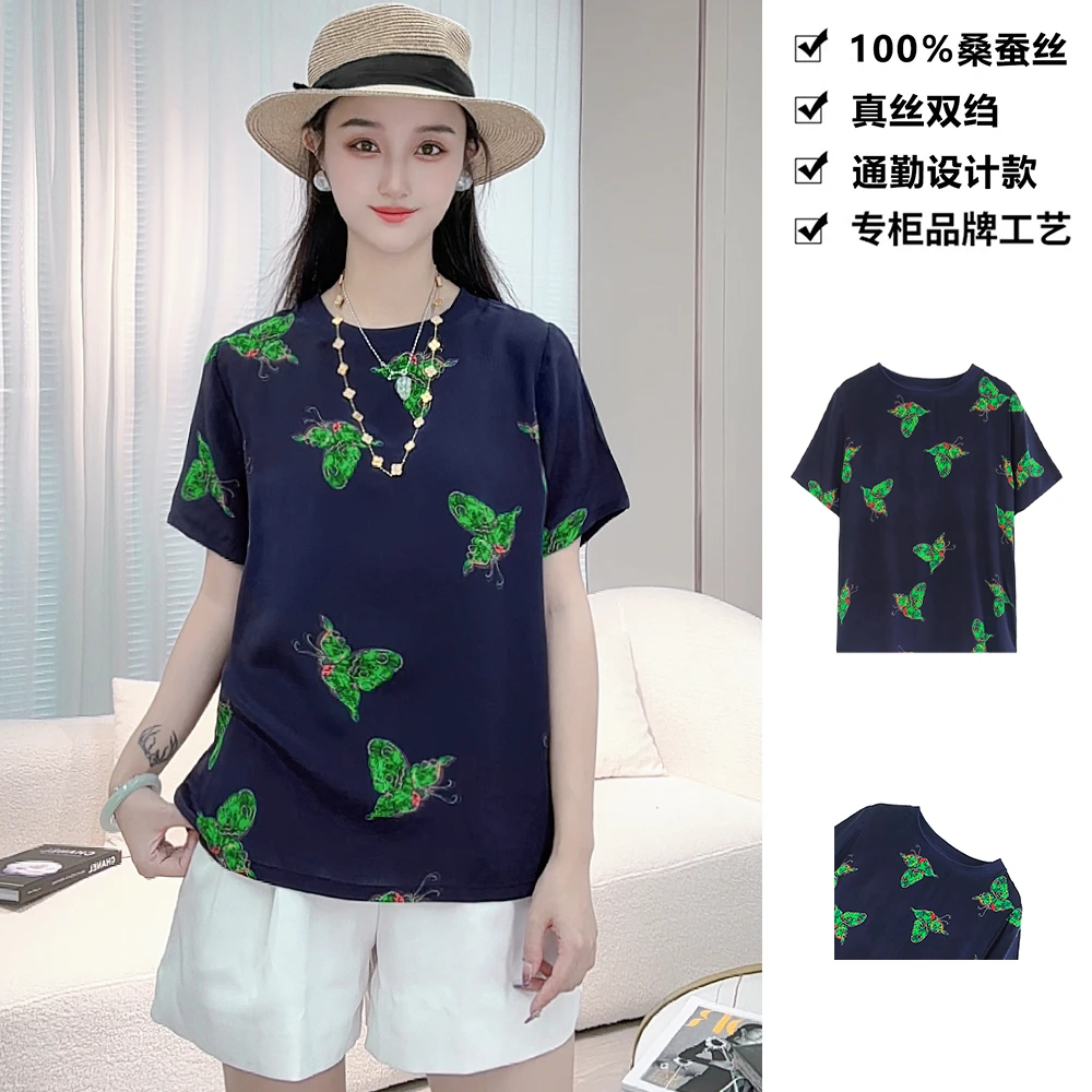 100桑蚕丝真丝双绉绿蝶漫舞圆领桑蚕丝T恤女短袖上衣DXD39