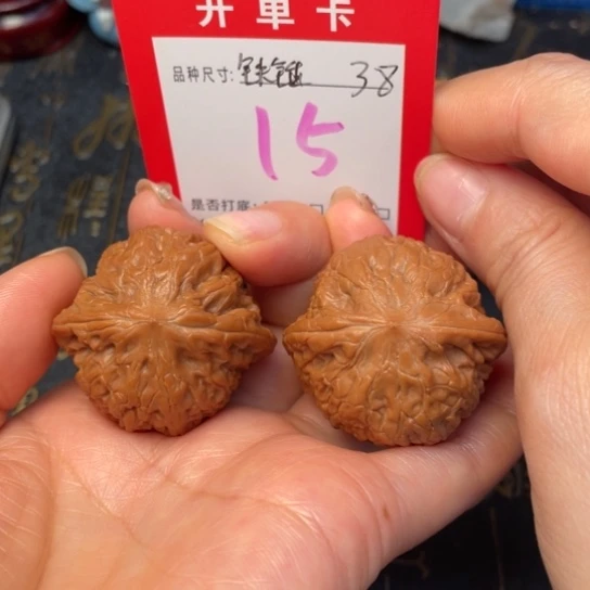 吊坠文玩核桃文玩的好的