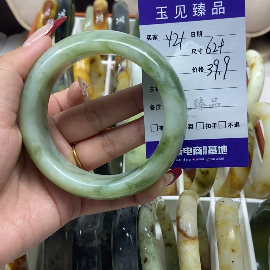 米***粒蛇纹石玉未镶嵌手镯