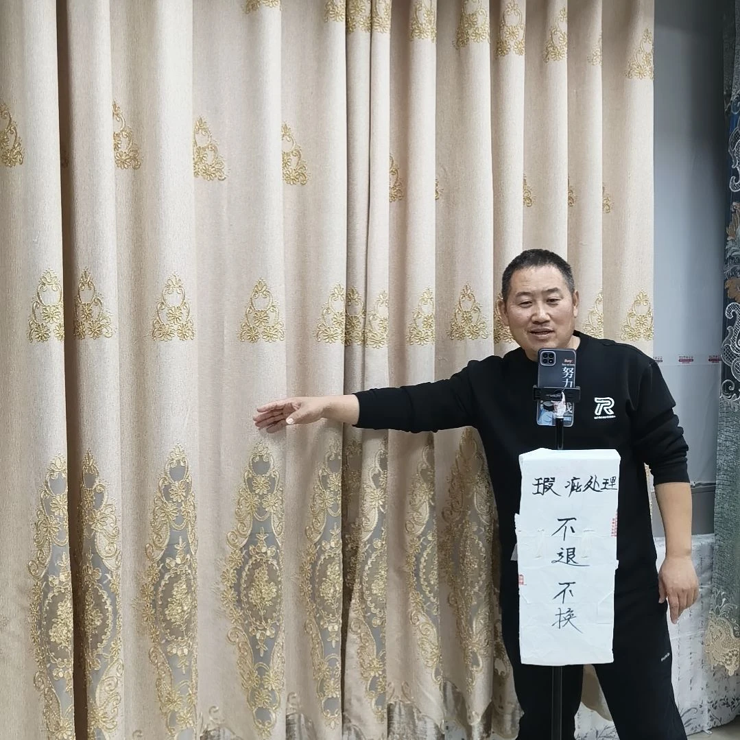 混纺4.8米对开高度2.5