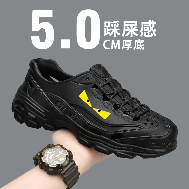 男士凉鞋2025夏季透气踩屎感洞洞鞋情侣款防滑涉水沙滩耐磨凉拖