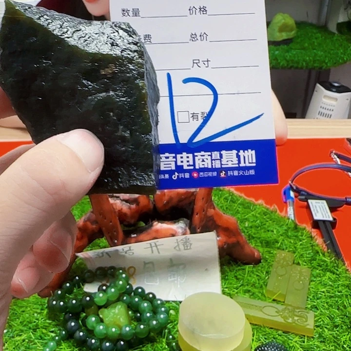 蛇纹石玉未镶嵌岫玉原石