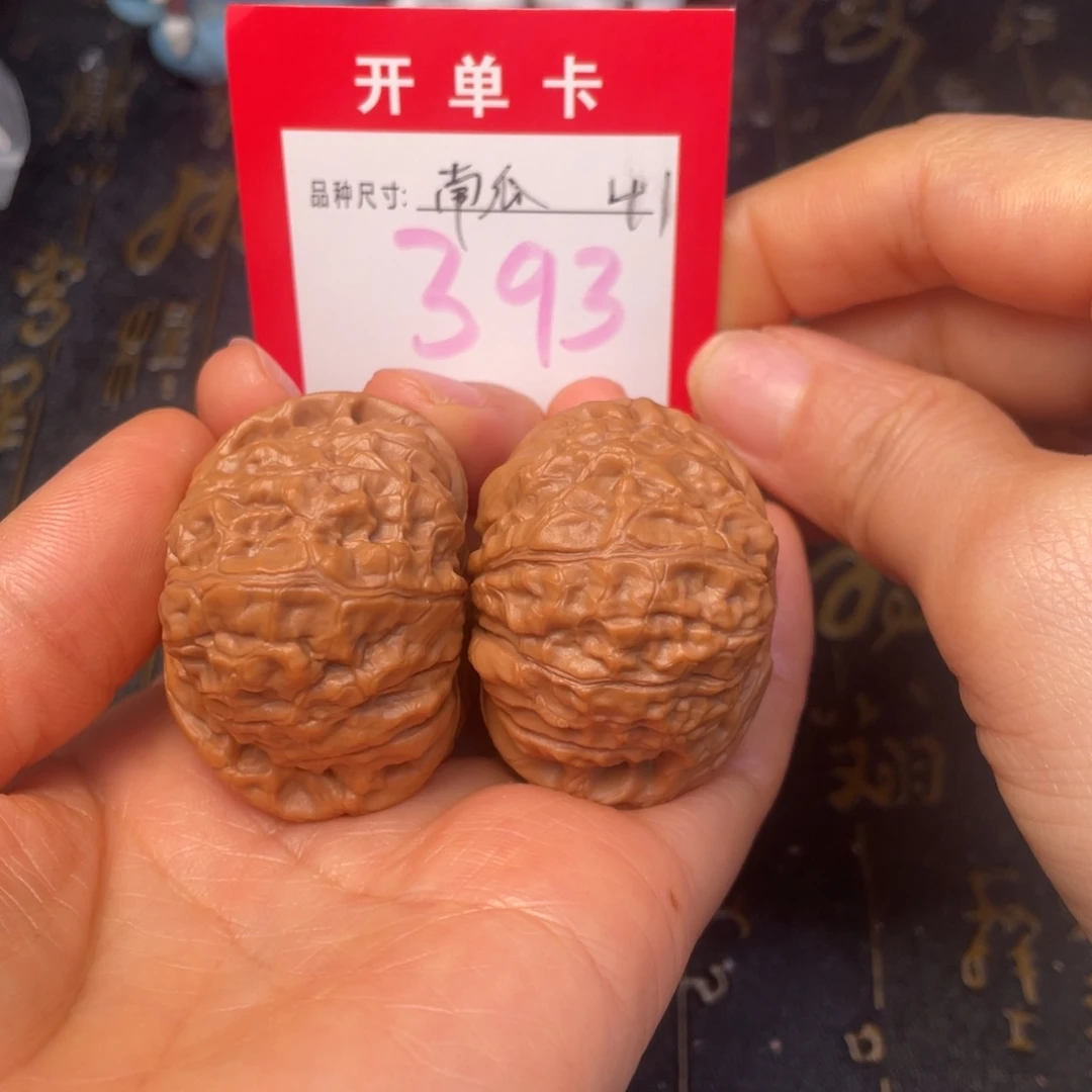 吊坠文玩核桃文玩