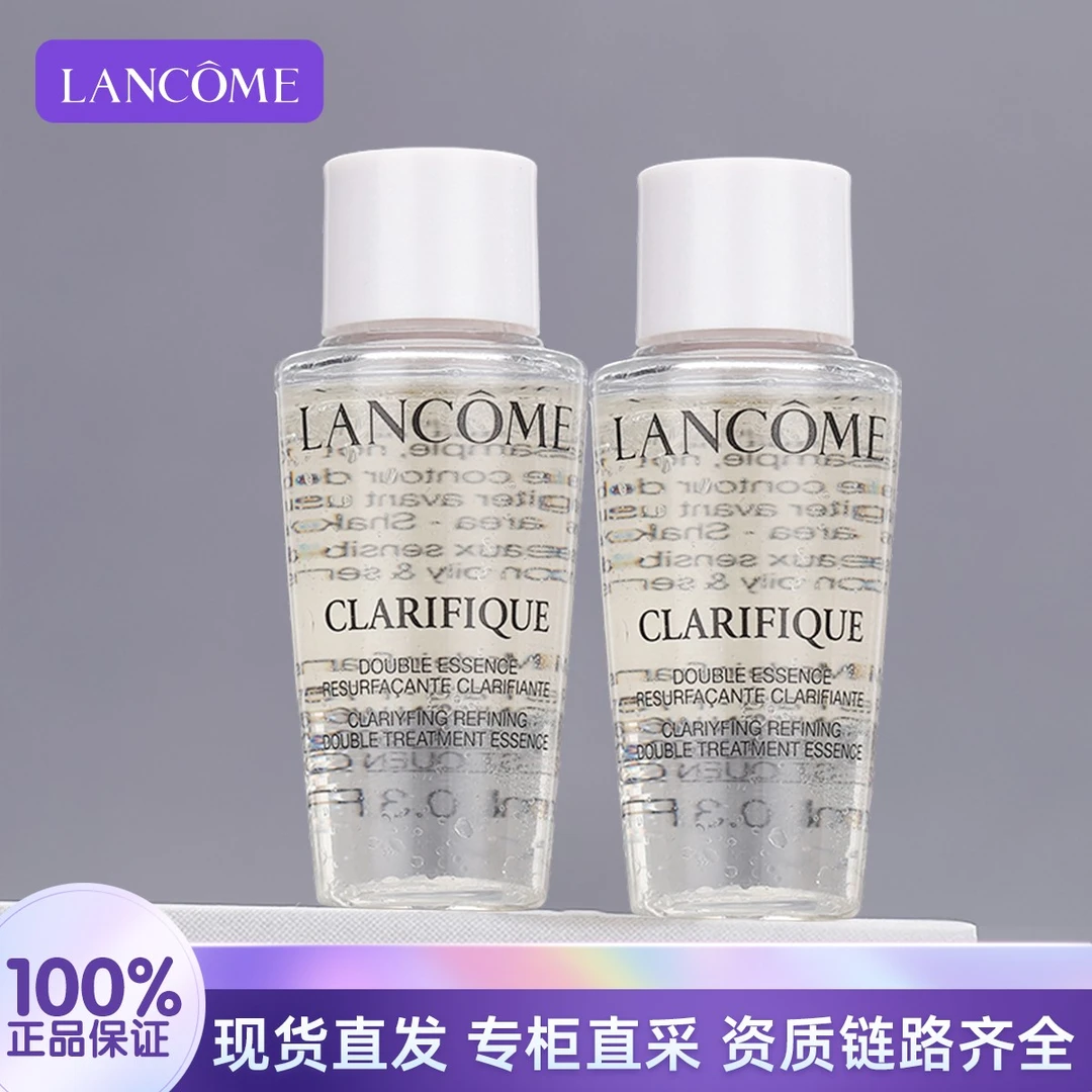 LANCOME/兰蔻二代极光水10ml*2瓶 控油补水保湿滋润护肤爽肤水